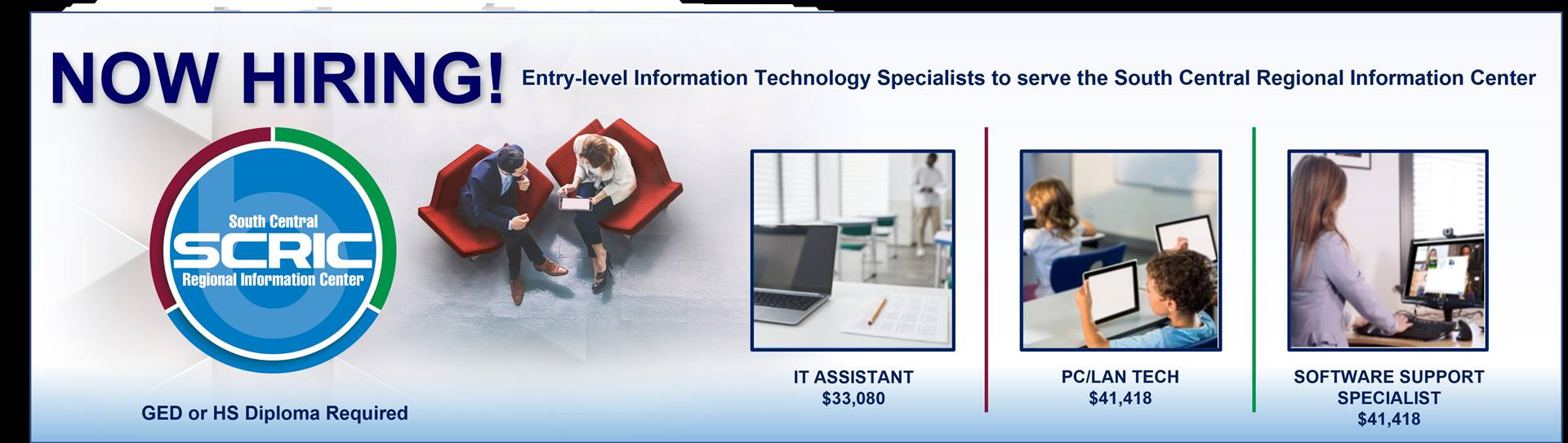 Now Hiring