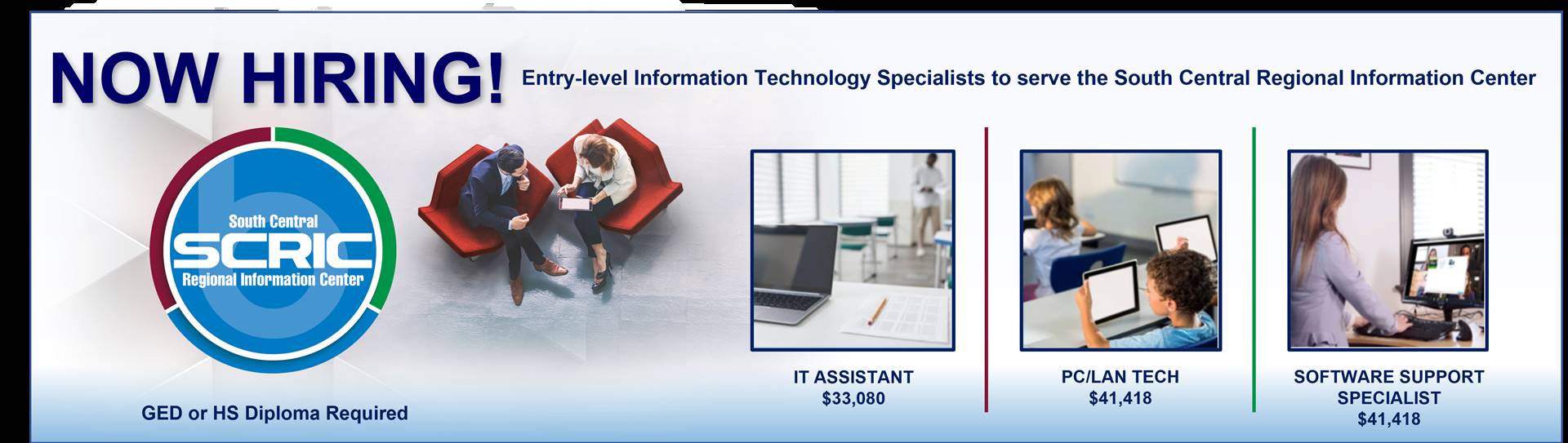 Now Hiring Banner